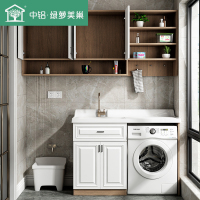 中铝绿萝美巢 铝制阳台柜 全屋定制洗衣机柜酒店别墅欧式实用收纳顶柜洗脸盆柜组合全铝阳台柜储物柜定制 定制诚意金非商品价格