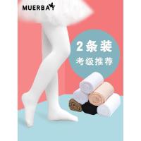 儿童舞蹈袜子专用白色连裤袜丝袜芭蕾舞中国舞练功考级打底袜女童