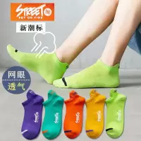 袜子男款短袜夏季薄网眼透气潮ins百搭短筒低帮篮球袜