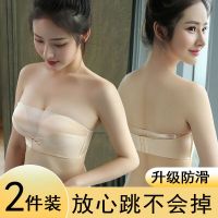 无肩带防滑聚拢内衣女加厚上托抹胸隐形胸贴女婚纱礼服用美背文胸