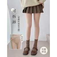 可拆卸光腿神器双层可替换丝袜打底裤袜自然秋冬无绒薄绒