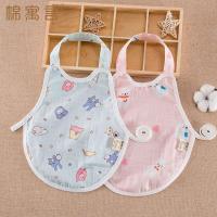 国元婴儿纯棉纱布肚兜男女儿童夏季薄款护肚新生儿宝宝睡觉防着凉