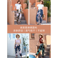 棉绸睡裤女士夏季薄款大码人造绵沙滩防蚊外穿家居空调碎花长裤子