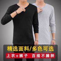 秋冬季男士保暖内衣套装男中青少年打底衫秋衣秋裤加绒加厚防寒衣
