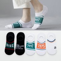 袜子男士夏季透气薄款短袜韩版潮船袜款隐形袜防臭棉袜