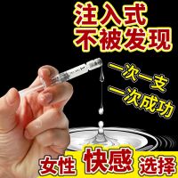 内衣免脱好插的衣服不穿很露超污性感情趣睡裙肚兜女成人内穿