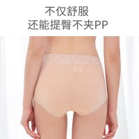 内裤女纯棉透气中高腰收腹提臀大码胖m200斤蕾丝全棉女士
