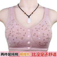 文胸无钢圈大码棉质前扣背心式大码裹胸聚拢内衣女中老年妈妈胸罩