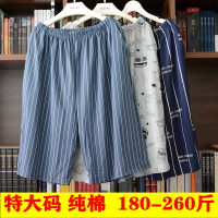 特大码宽松短裤五分裤大裤衩胖男夏纯棉柔软加肥加大家居裤可外穿
