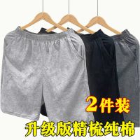 睡裤男士夏季纯棉短裤薄款宽松大码居家裤五分家居短裤全棉大裤衩