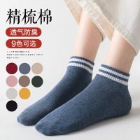 袜子女短袜夏季薄款纯棉透气女生条纹袜低帮短筒学生棉袜ins潮