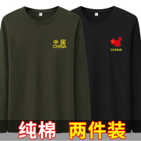 纯棉男士长袖t恤秋季圆领男装体恤宽松秋衣大码上衣男打底衫