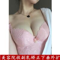 美容院小胸精油侧收收副乳内衣女矫正外扩下垂文胸套装五排扣