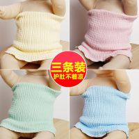 3条装肚兜婴儿腹围护肚围宝宝夏季薄新生儿肚脐围带纯棉加厚春秋