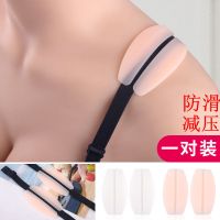 硅胶防滑文胸肩带垫运动不滑文胸肩带硅胶防滑垫防侧滑勒痕防掉贴