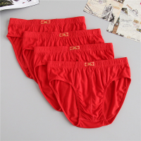 男士三角内裤纯棉夏季中腰全棉透气中青年大码男短裤头