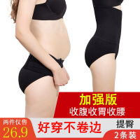 收腹内裤女收小肚子强力紧身小蛮腰塑形瘦身束腰收胃塑身燃脂秋