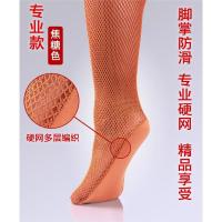 专业拉丁舞网袜硬网连裤袜焦糖色加棉档渔网袜女性感丝袜舞蹈网