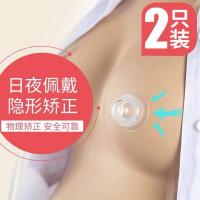 英国皇家防咬乳头保护罩哺乳贴内陷矫正辅助喂奶嘴护乳盾奶贴