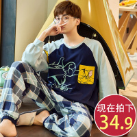 卡通男士睡衣男纯棉长袖春秋款秋季大码青少年学生全棉家居服套装