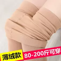 丝袜秋天连裤袜加厚肉色袜子女春秋冬加肥加大加绒打底裤袜薄绒