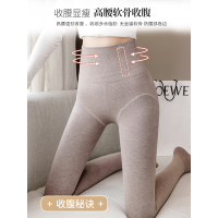 收腹打底裤女春秋纯棉一体外穿秋裤连袜踩脚压力裤打底袜加绒裤子