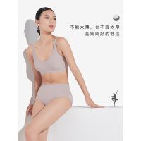 蝎逅女士内裤底档一片式中腰无痕内裤隐形薄款透气纯色三角裤