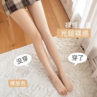 2021新款春秋薄款钢丝袜连裤袜女防勾丝耐磨光腿神器自然美肤打底