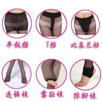 丝袜女薄款防勾丝肉色连裤袜春夏美腿大码斜纹连脚加肥加大连体袜