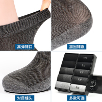 袜子男士纯棉防臭吸汗春秋短筒全棉黑色中筒袜夏季薄款短袜男