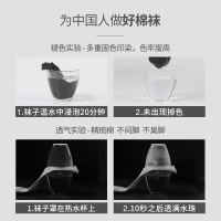 袜子男夏季薄款短袜男袜棉袜中筒男士船袜男防臭透气黑色sx