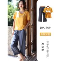 纯棉带胸垫睡衣女夏文胸罩杯一体宽松薄款短袖七分裤家居服可外穿