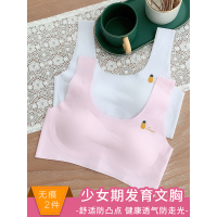 发育期小背心初中高中学生14-16岁少女女童文胸大童女孩内衣打底