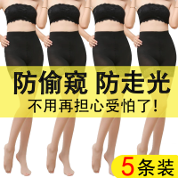 带安全裤丝袜女防勾丝网红菠萝袜夏季薄款防走光连裤袜