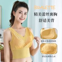 养护乳胶美背内衣瑜伽运动裹胸无钢圈收副乳背心式肩带透气空气杯