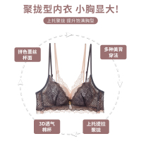 加厚文胸罩a小胸显大8cm超厚聚拢上托收副乳无钢圈美背内衣女套装