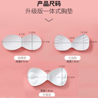 运动内衣加厚文胸一体胸垫插片一片式海绵垫聚拢胸罩美背内衬替换
