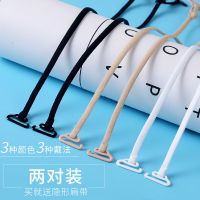 内衣带肩带防滑无痕一字领美背防脱落交叉挂脖百搭防滑文胸肩带