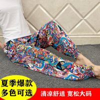 大码绵绸女裤人造棉灯笼裤哈伦裤阔腿收口裤薄家居裤加肥睡裤长裤