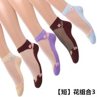 袜子女韩版中筒泫雅风可爱网红学生船袜水晶丝棉底防勾丝隐形短袜