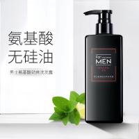 氨基酸男士沐浴露 古龙香水留香清爽肤沐浴乳液500