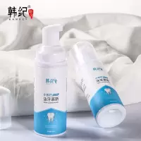 小苏打洁牙慕斯60 小苏打洁牙慕斯60洁白牙齿口腔护理泡沫清新牙膏