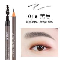 01#黑色 双头拉线眉笔 极细自然野生眉防水防汗持久不易晕染初学者