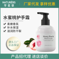 250 保湿水果护手霜凡士林防干裂手霜香氛香水护手霜补水滋润