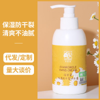 400(两瓶装) 洋甘菊护手霜滋润补水保湿手部护理秋冬防干裂护手霜