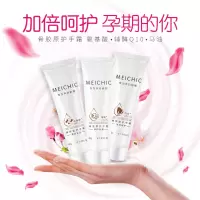 骨胶原修护滋润护手霜 补水保湿防干燥冬季护手霜去库存