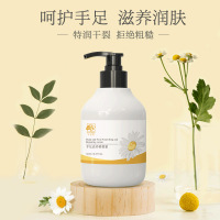 140 手足干裂干燥修护霜滋润嫩肤凡士林皲裂膏不油腻干裂膏