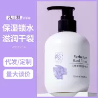 250 防干裂凡士林护手霜补水保湿护手霜女秋冬补水滋润手霜