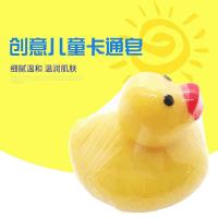 小黄鸭80 小鸭手工皂 卡通造型手工精油皂洁面沐浴儿童香皂