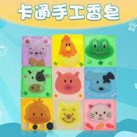 疫情防护勤洗手儿童可爱卡通小熊沐浴洁面皂泡泡精油